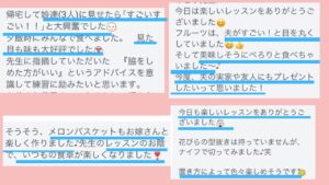 桶川のフルーツカッティング教室受講生の感想
